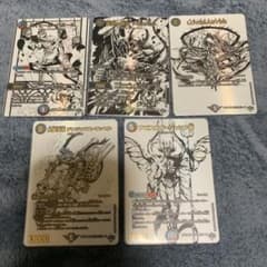 m79098728624_1.jpg?1766855339