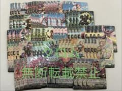 ヴァンガード 幻真星戦 ストイケイア RRR以下各種4枚セット 4コン