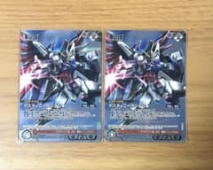 機動戦士ガンダムウォーネグザ デスティニーガンダム 2枚 - メルカリ