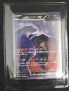 ロケット団のミュウツーex SAR [M2a 237/193MEGAドリームex - メルカリ