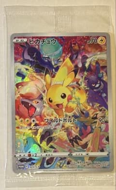 未開封プロモ】ピカチュウ：プレシャス コレクターボックス ソード