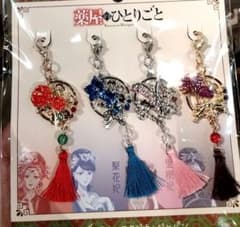 USJ 薬屋のひとりごと チャームセット - メルカリ