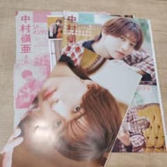 KEY TO LIT 中村嶺亜 両面ピンナップ、グラビア＆インタビュー 、 レポ