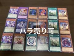 遊戯王カード OCG バラ売り可 - メルカリ