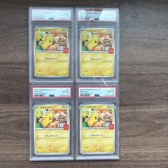 4連番PSA10]ピカチュウ マクドナルド プロモ 020/M-P - メルカリ