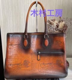 週末価格【美品】木村工房 トートバッグ カリグラ フィー A4 肩掛け可