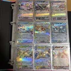 ポケカ ブイズ RR 9枚セット - メルカリ