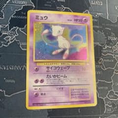 ミュウ ☆ 第3弾拡張パック 化石の秘密 - メルカリ