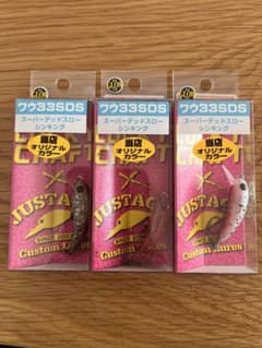 ラッキークラフト ワウ33SDS オオツカオリカラ - メルカリ