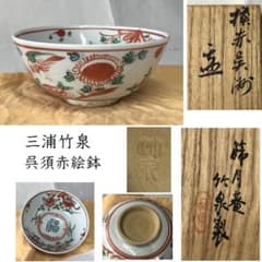 m70290636254_1.jpg?1711443822