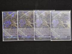 ティックダウン・ドラゴン RRR 4枚 - メルカリ