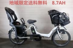 電動自転車 ヤマハPAS KISS 20インチ 3段 8.7Ah充電器あり - メルカリ