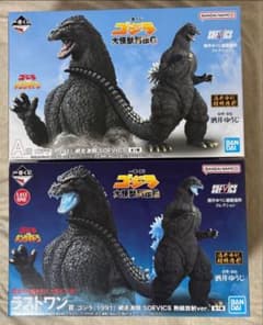一番くじ ゴジラ A B C ラストワン賞 新品未開封品セット まとめ売り