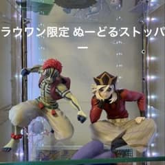 アニメ「鬼滅の刃」 ぬーどるストッパーフィギュアー童磨ーの入手方法