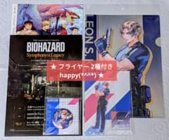 カプコンストア 池袋 レオン 3種 アクリルスタンド クリアファイル 缶