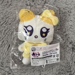 ME:I ミーアイ フクヤキャラ福くじ 高見文寧 A賞 ぬいぐるみ - メルカリ