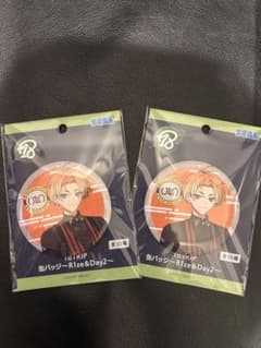 18trip 缶バッジ R1ze&Day2 缶バッジ エイトリ 五十竹 あく太 - メルカリ
