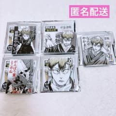 呪術廻戦 禪院直哉 論外の男 アクリルマグネットコレクション セット