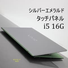 Vaio pro PK シルバーエメラルド vjpk vjs14 タッチパネル - メルカリ
