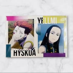 ハンターハンター イルミ ヒソカ HUNTER×HUNTER ポストカード - メルカリ