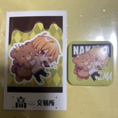 中野あるま 高田村交易所 購入特典 缶バッジ バレンタイン - メルカリ