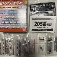 bトレ Bトレイン ベストリピート ベスト3 205系 仙石線 2WAYシート