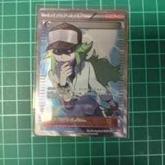 N SR BW2 レッドコレクション 071/066 - メルカリ