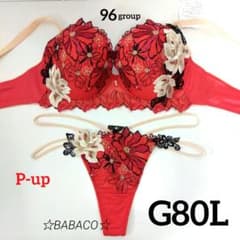 ☆サルート96 ブラ＆ショーツ RE G80L プラダを着た悪魔 匿名配送