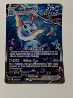 ポケモンカード ポルトガル語 リーリエ チャンピオンシップ プロモ