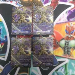 ティックダウン・ドラゴン FFR4枚 - メルカリ