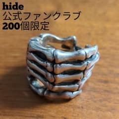 なべさん様専用 hide 公式ファンクラブ200個限定◇ ボーンリング 指輪