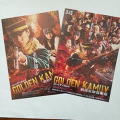 石原 裕次郎 映画 シネマ ポスター 日活 昭和 レトロ アンティーク