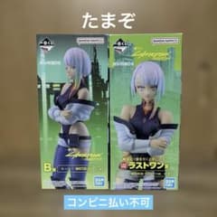 一番くじ サイバーパンクエッジランナーズ B賞 ラストワン賞ルーシー