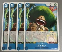 ガイモン ワンピース カード - メルカリ