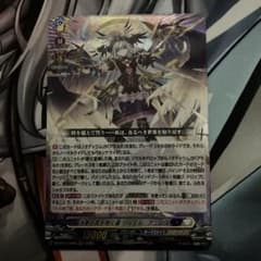 ヴァンガード 決意と罪を抱く者 リィエル=アニムス RRR 1枚 - メルカリ