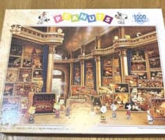 ジグソー パズル スヌーピー 美術館 ピーナッツギャラリー 1000 日本製