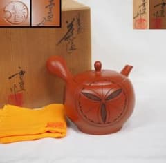 送料無料 『吉川雪堂・壺堂』合作 未使用 朱泥茶注/急須 共箱・黄布