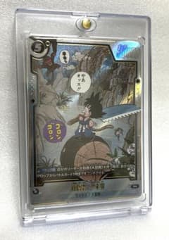 ドラゴンボールフュージョンワールドMANGA 孫悟空少年期 パラレル