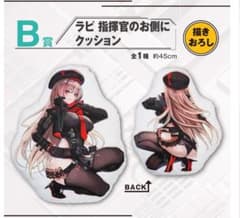 m73851565018_1.jpg?1726860753