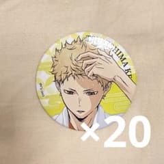 ハイキュー!! 極楽湯 缶バッジ 月島蛍 - メルカリ