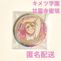 m73936665384_1.jpg?1754565381