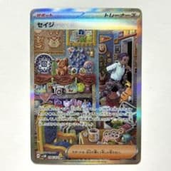 美品】セイジ SAR / SV5M サイバージャッジ 096/071 - メルカリ