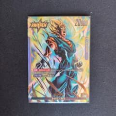 ドラゴンボールフュージョンワールド ベジット リーダーパラレル fb05