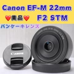 Canon EF-M 22mm F2 STM パンケーキ 単焦点 明るいレンズ - メルカリ
