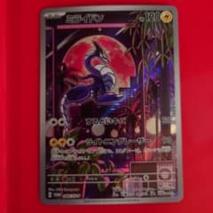 m84423650544_1.jpg?1684724658