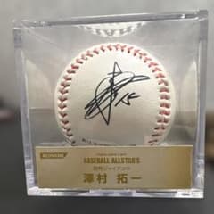 巨人 (読売ジャイアンツ) 澤村拓一 サインボール 2012 - メルカリ