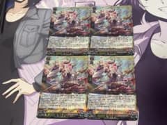 ドラグリッター ラティーファ 4枚セット - メルカリ