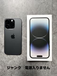 iPhone 14 Pro スペースブラック 128GB SIMフリー ジャンク - メルカリ