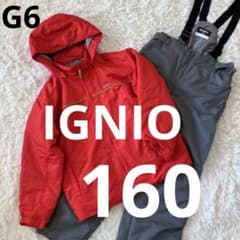 G6✨IGNIO✨スキー スノボ ウェア 上下 160 キッズ 雪遊び - メルカリ