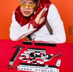 架空の国王家の麻雀牌セット③ - メルカリ